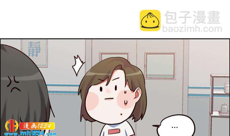 🍜影帝重生剧本 第96话 别扭的关心？ 第42页