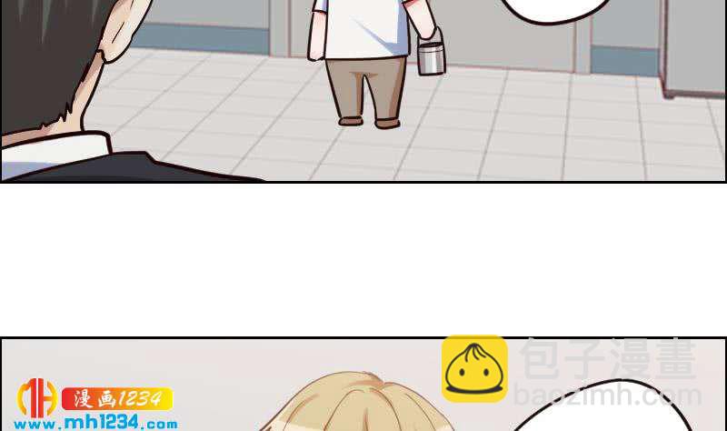 🍜影帝重生剧本 第96话 别扭的关心？ 第43页
