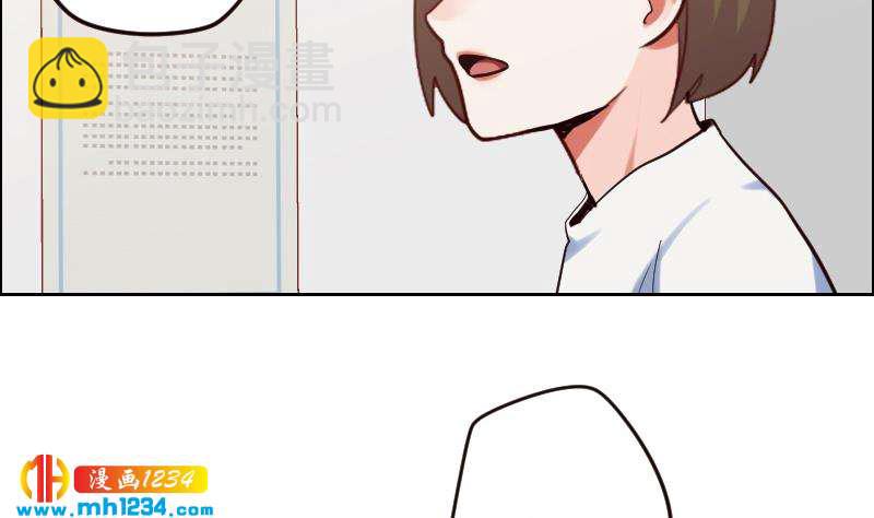 🍜影帝重生剧本 第96话 别扭的关心？ 第46页