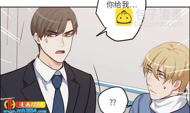 🍜影帝重生剧本 第96话 别扭的关心？ 第47页