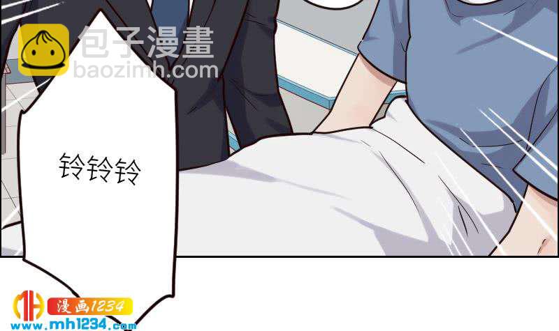 🍜影帝重生剧本 第96话 别扭的关心？ 第48页