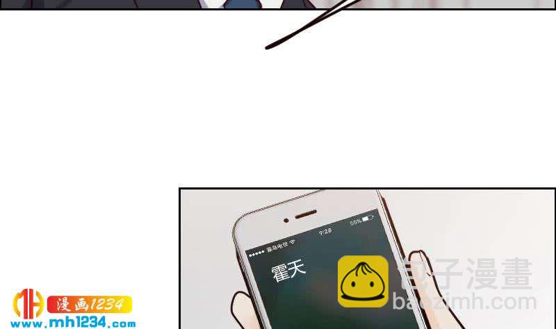 🍜影帝重生剧本 第96话 别扭的关心？ 第50页