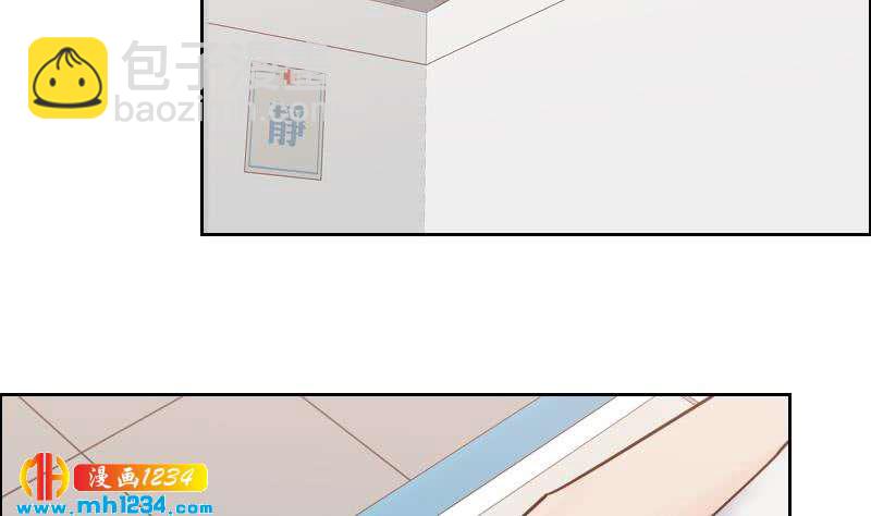 🍜影帝重生剧本 第96话 别扭的关心？ 第7页