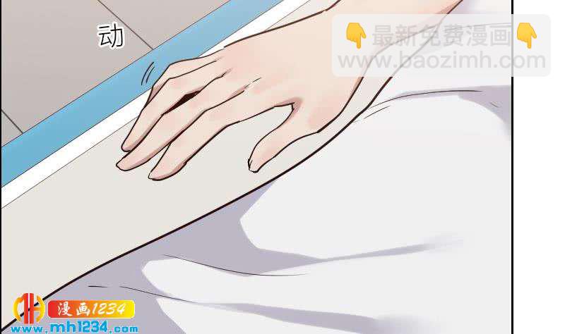 🍜影帝重生剧本 第96话 别扭的关心？ 第8页