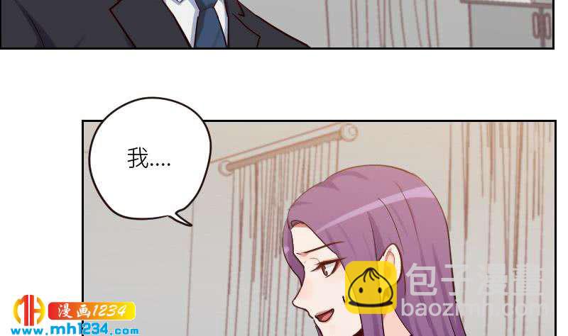 🍜影帝重生剧本 第98话 醋味满满 第10页