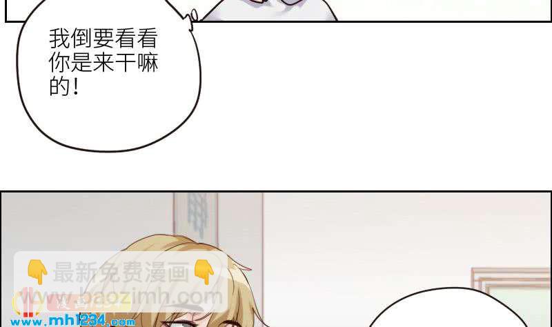 🍜影帝重生剧本 第98话 醋味满满 第14页