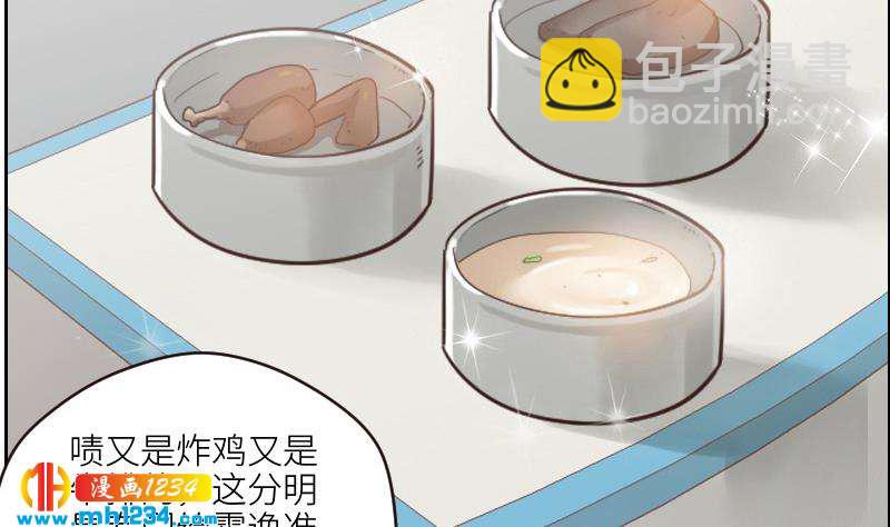 🍜影帝重生剧本 第98话 醋味满满 第20页