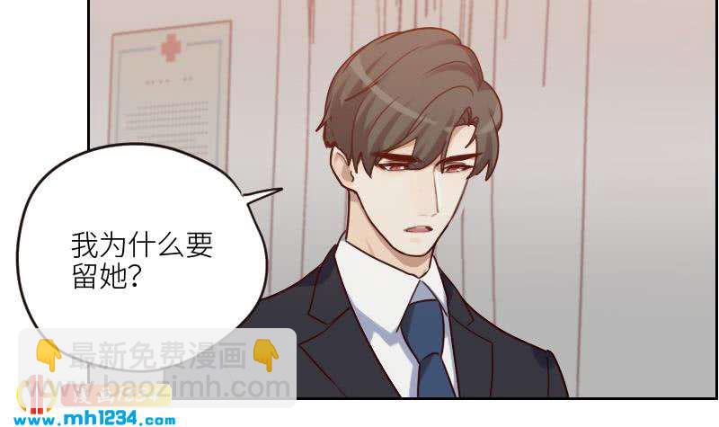 🍜影帝重生剧本 第98话 醋味满满 第36页