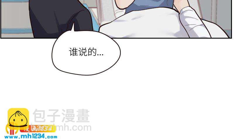 🍜影帝重生剧本 第98话 醋味满满 第39页
