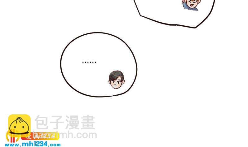 🍜影帝重生剧本 第98话 醋味满满 第48页