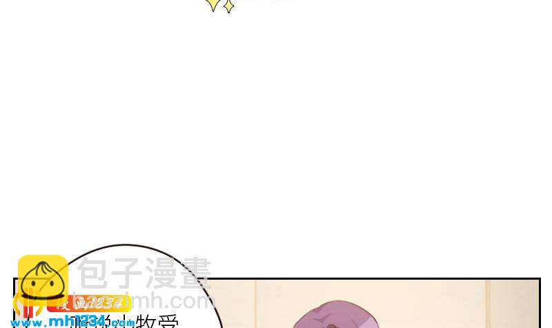 🍜影帝重生剧本 第98话 醋味满满 第6页