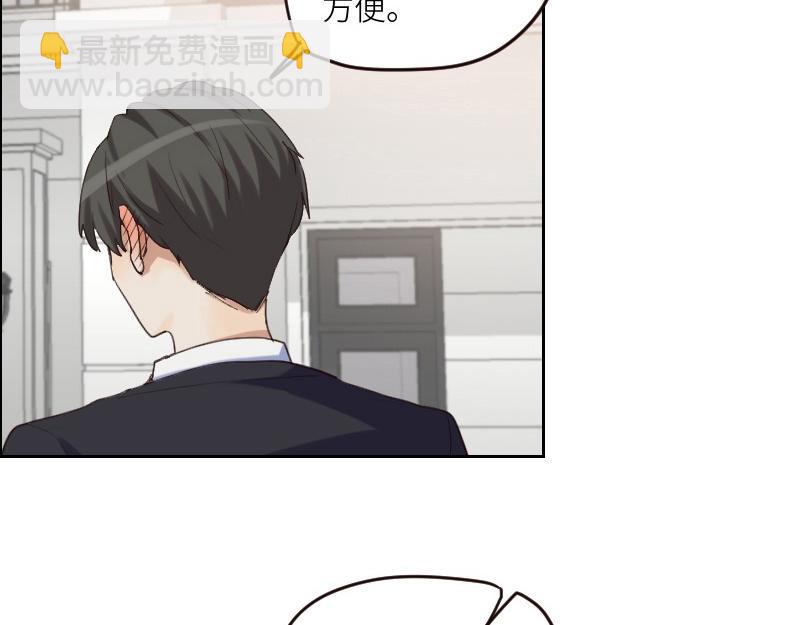 🍜影帝重生剧本 第100话 你有没有喜欢的人？ 第12页
