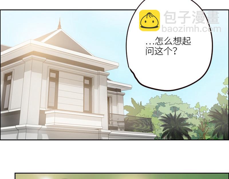 🍜影帝重生剧本 第100话 你有没有喜欢的人？ 第24页