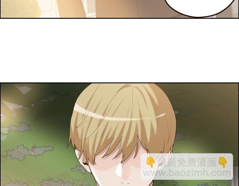🍜影帝重生剧本 第100话 你有没有喜欢的人？ 第29页