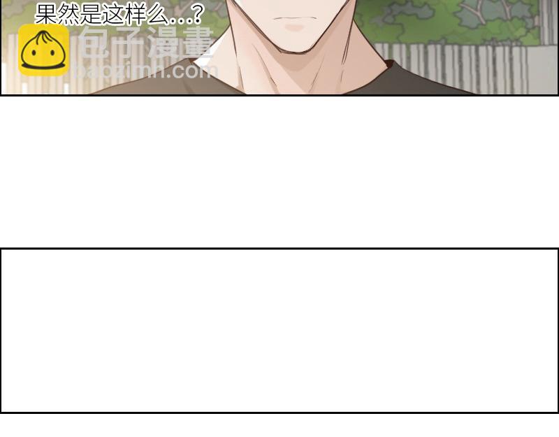 🍜影帝重生剧本 第100话 你有没有喜欢的人？ 第30页