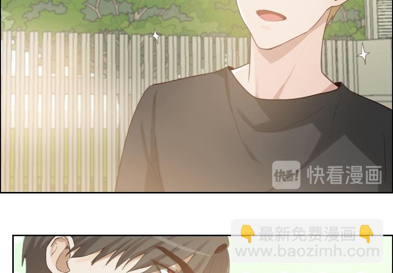 🍜影帝重生剧本 第100话 你有没有喜欢的人？ 第32页