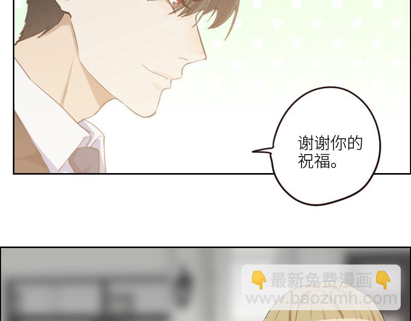 🍜影帝重生剧本 第100话 你有没有喜欢的人？ 第33页