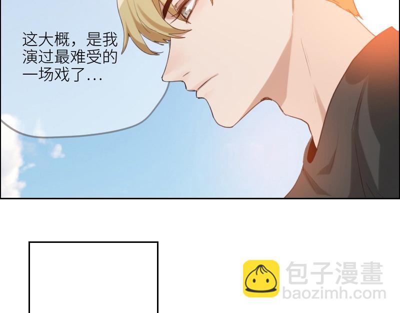 🍜影帝重生剧本 第100话 你有没有喜欢的人？ 第35页