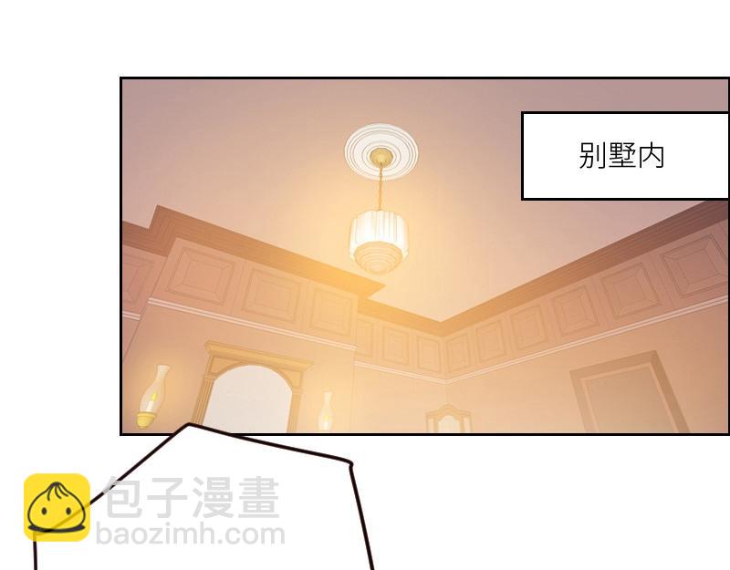 🍜影帝重生剧本 第100话 你有没有喜欢的人？ 第37页