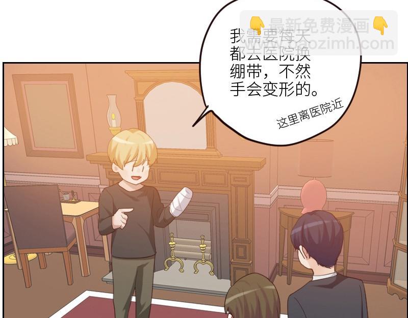 🍜影帝重生剧本 第100话 你有没有喜欢的人？ 第43页