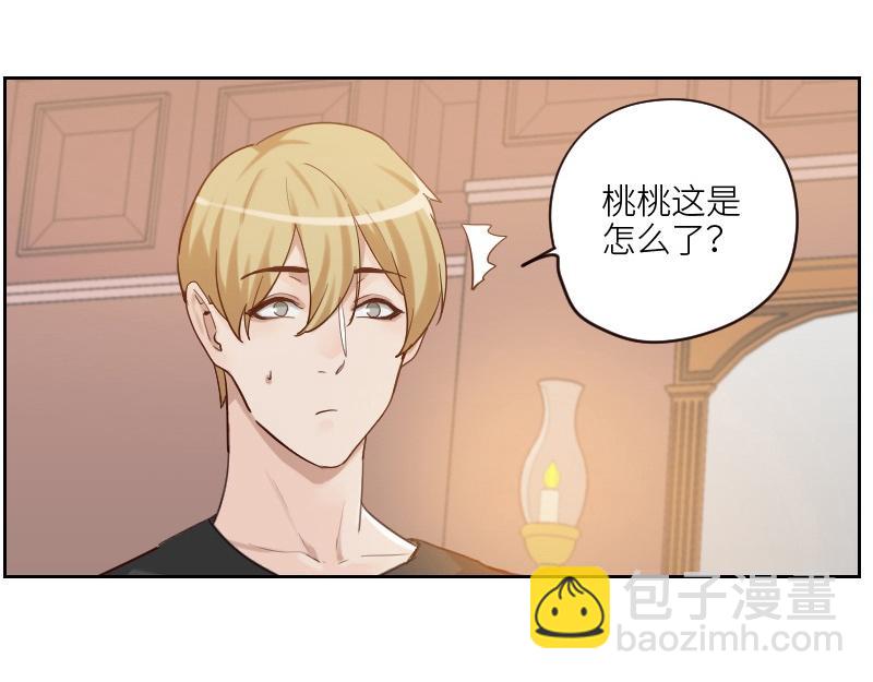🍜影帝重生剧本 第100话 你有没有喜欢的人？ 第48页