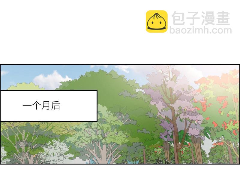 🍜影帝重生剧本 第100话 你有没有喜欢的人？ 第5页