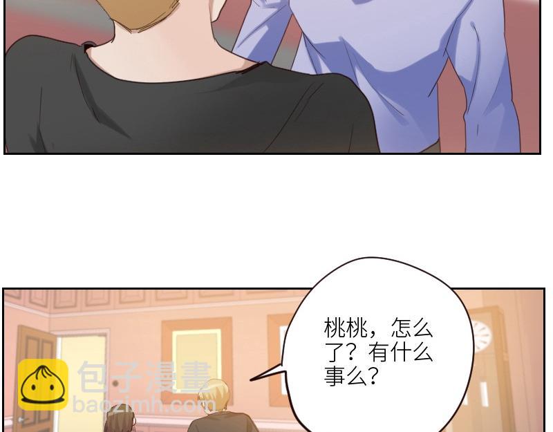 🍜影帝重生剧本 第100话 你有没有喜欢的人？ 第50页