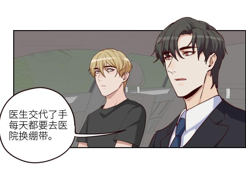 🍜影帝重生剧本 第100话 你有没有喜欢的人？ 第6页
