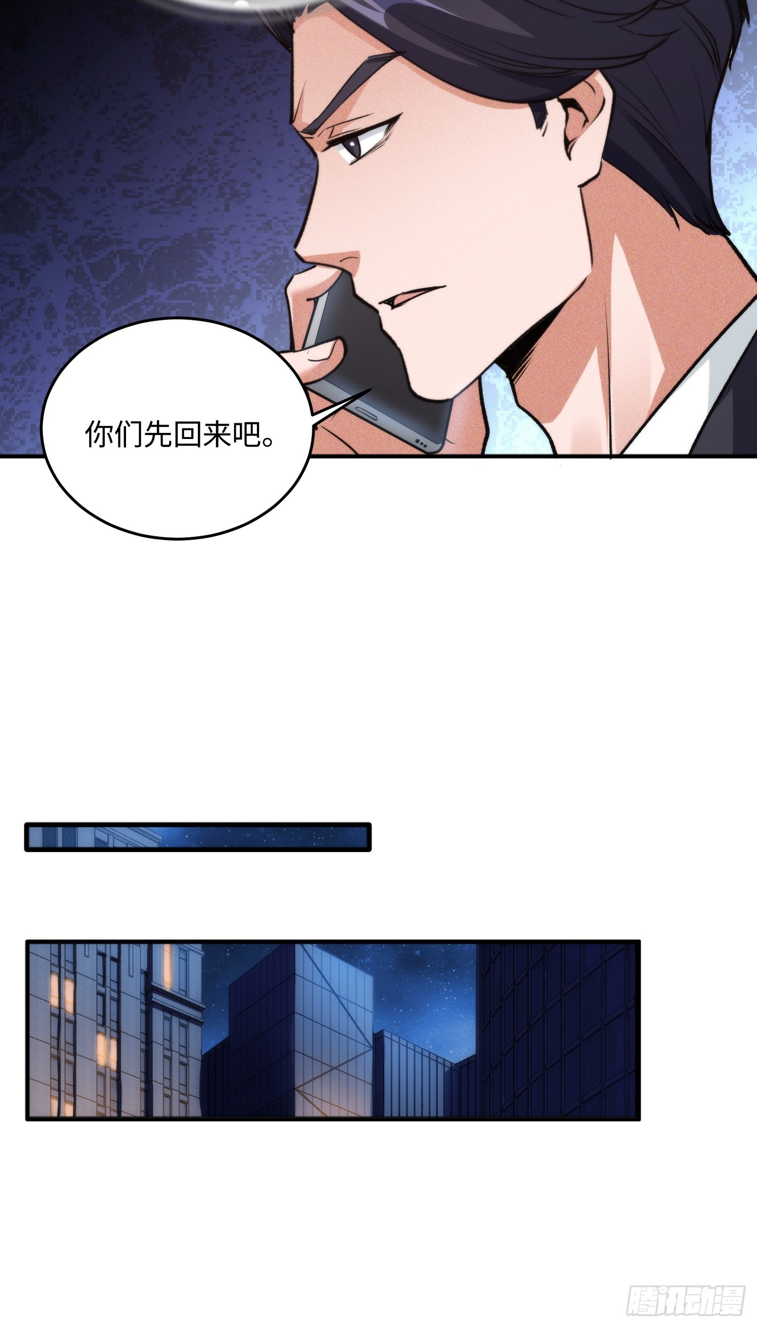 10集：依法惩治找回者(1/2)-第10话