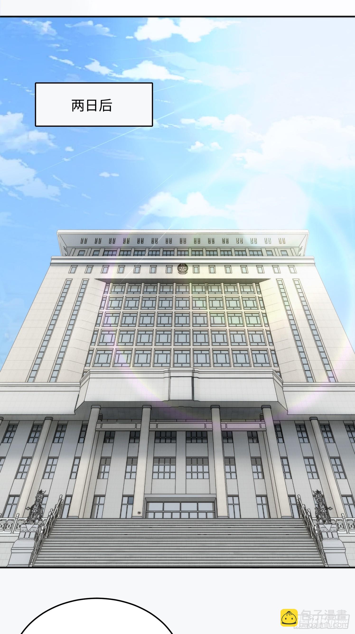 10集：依法惩治找回者(1/2)-第10话