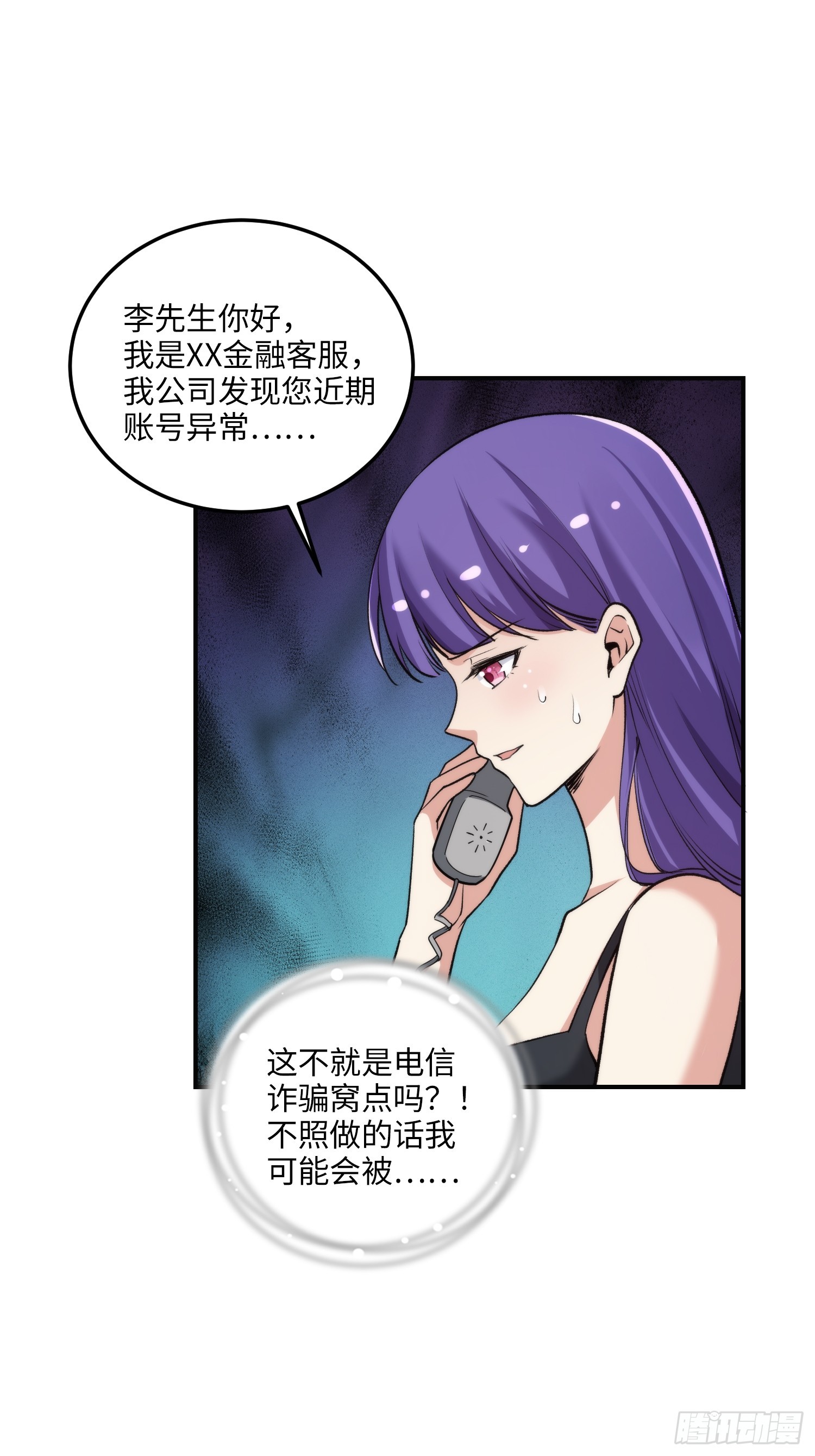 12集：人间地狱(1/2)-第12话