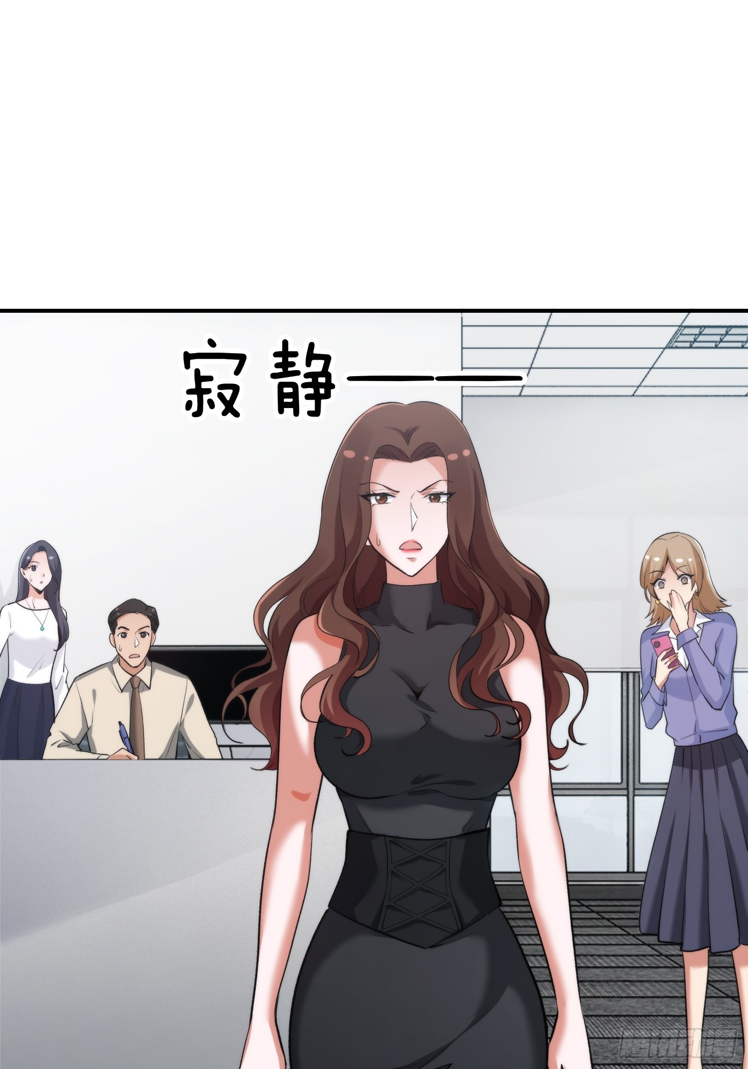 14集：颤抖吧黑心公司(1/2)-第14话