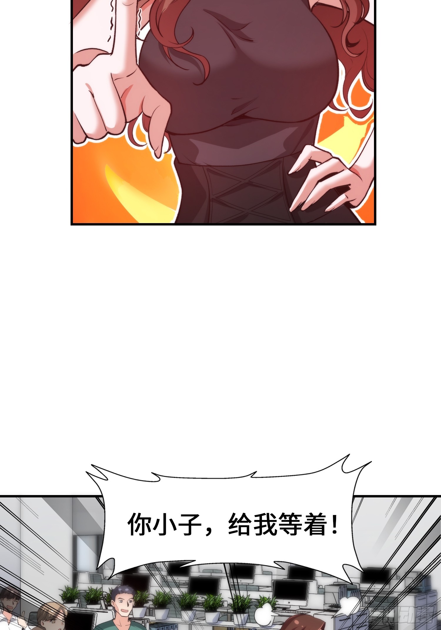 14集：颤抖吧黑心公司(1/2)-第14话