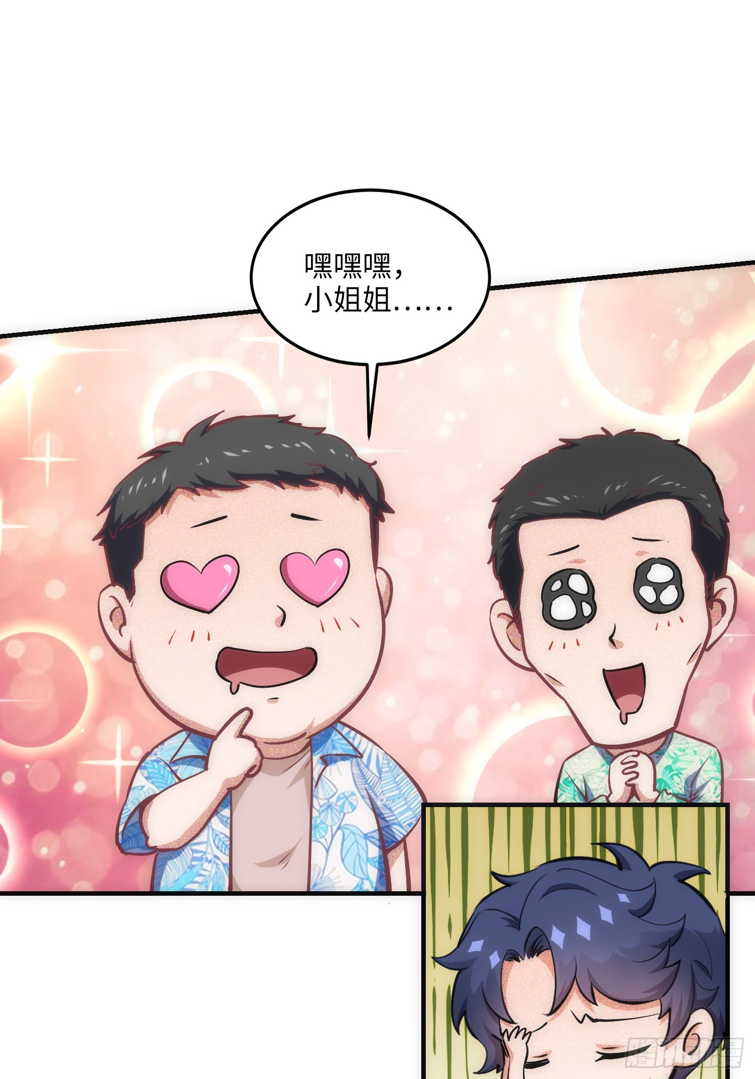 18集：前往泰兰德(1/2)-第18话