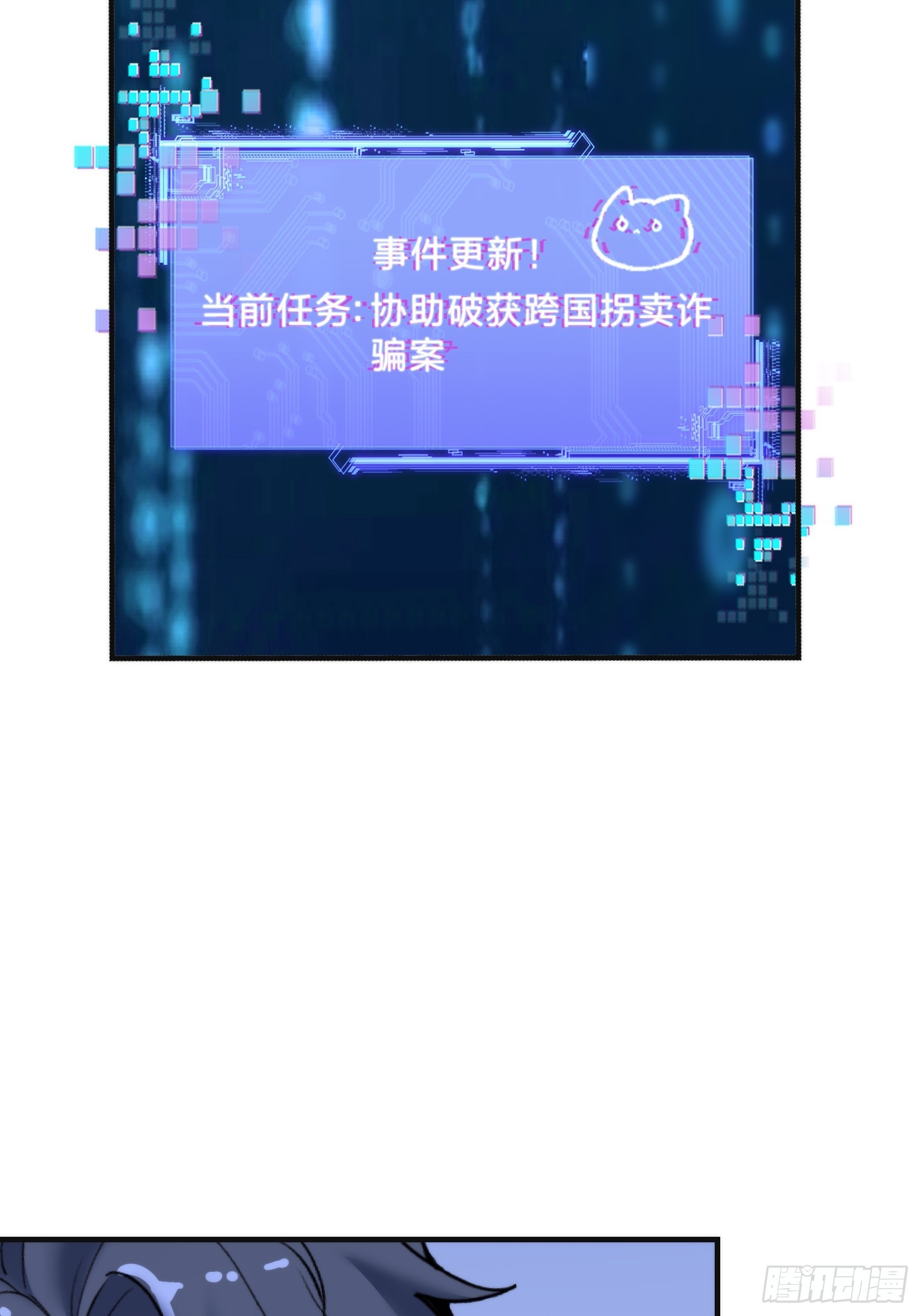 18集：前往泰兰德(1/2)-第18话