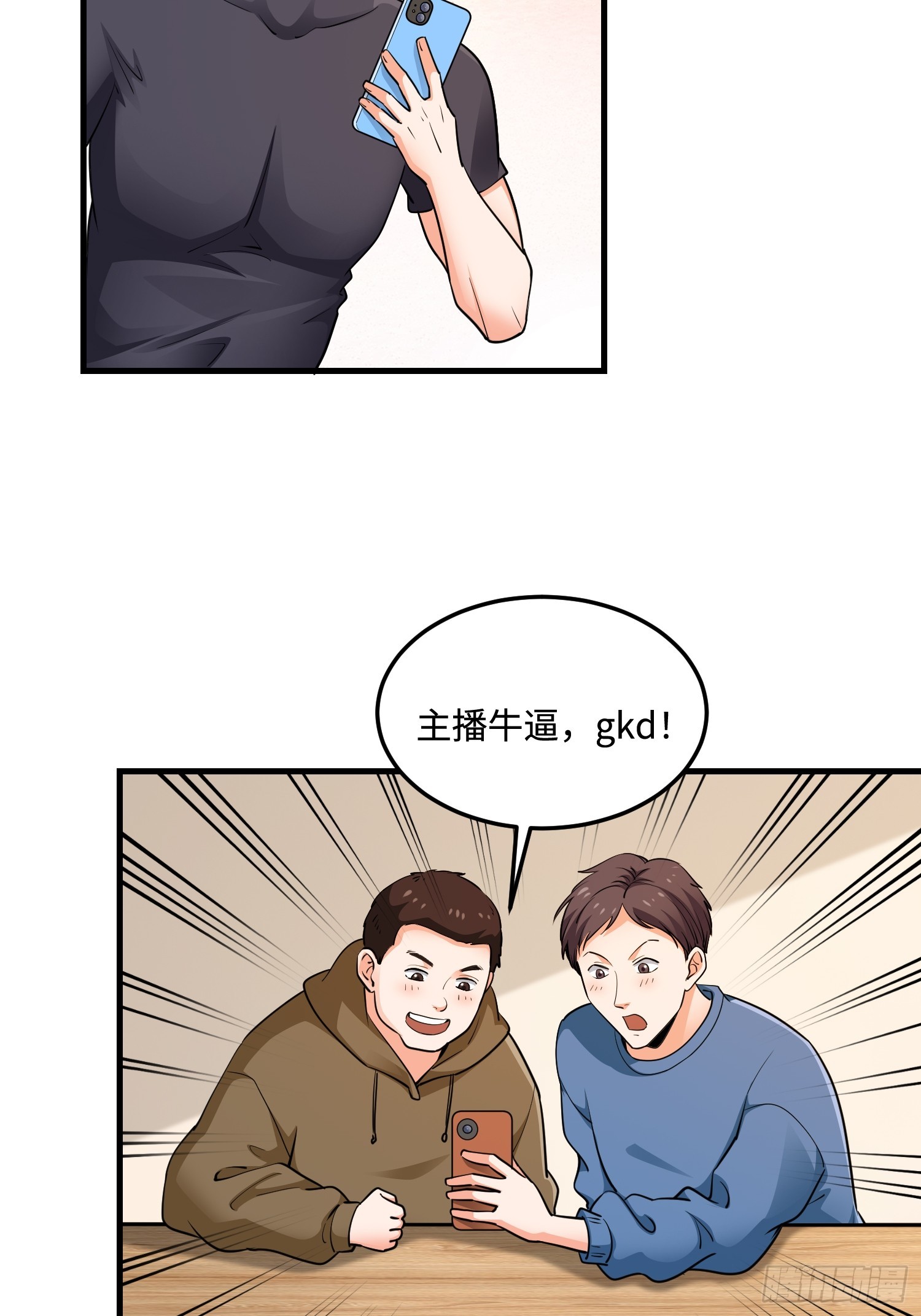 20集：醉翁之意不在酒(1/2)-第20话