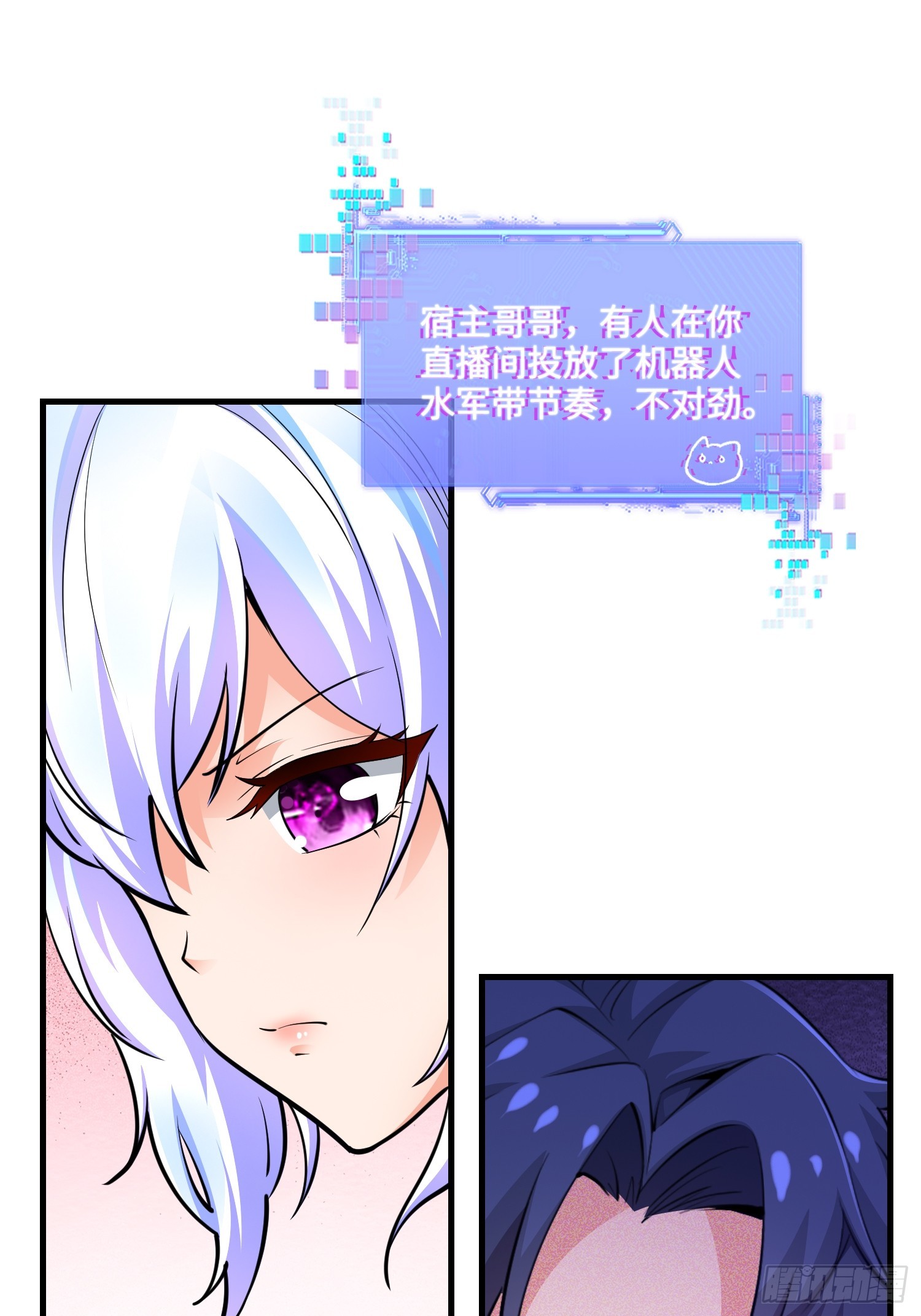 20集：醉翁之意不在酒(1/2)-第20话
