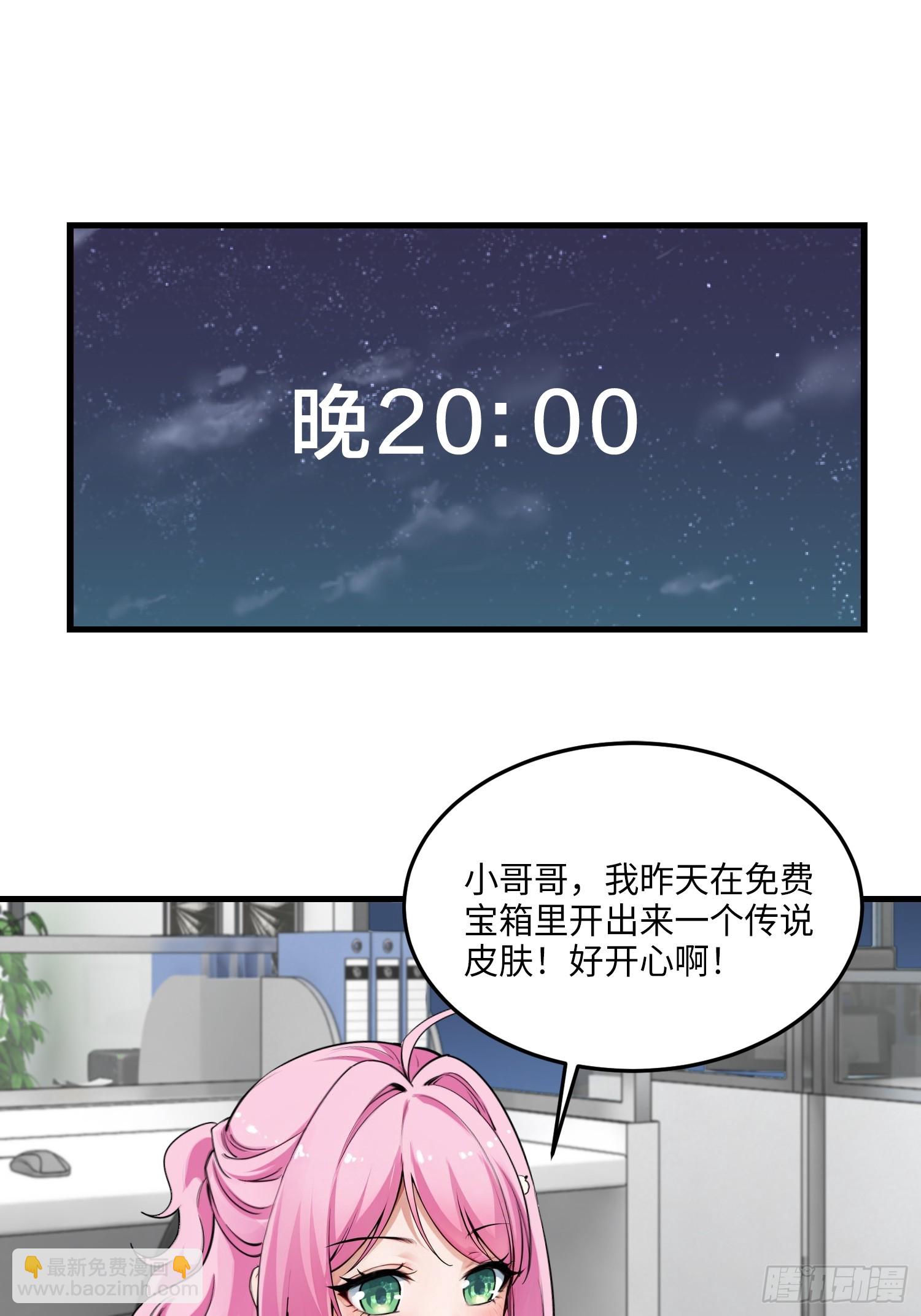 23集：别让疏忽成为遗憾(1/2)-第24话