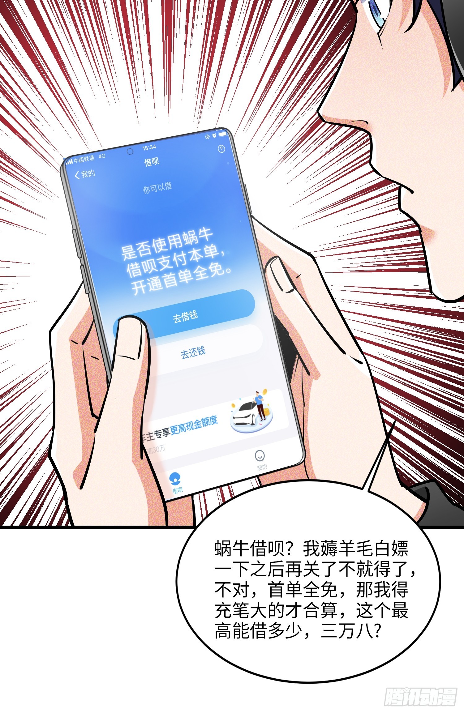 23集：别让疏忽成为遗憾(1/2)-第24话