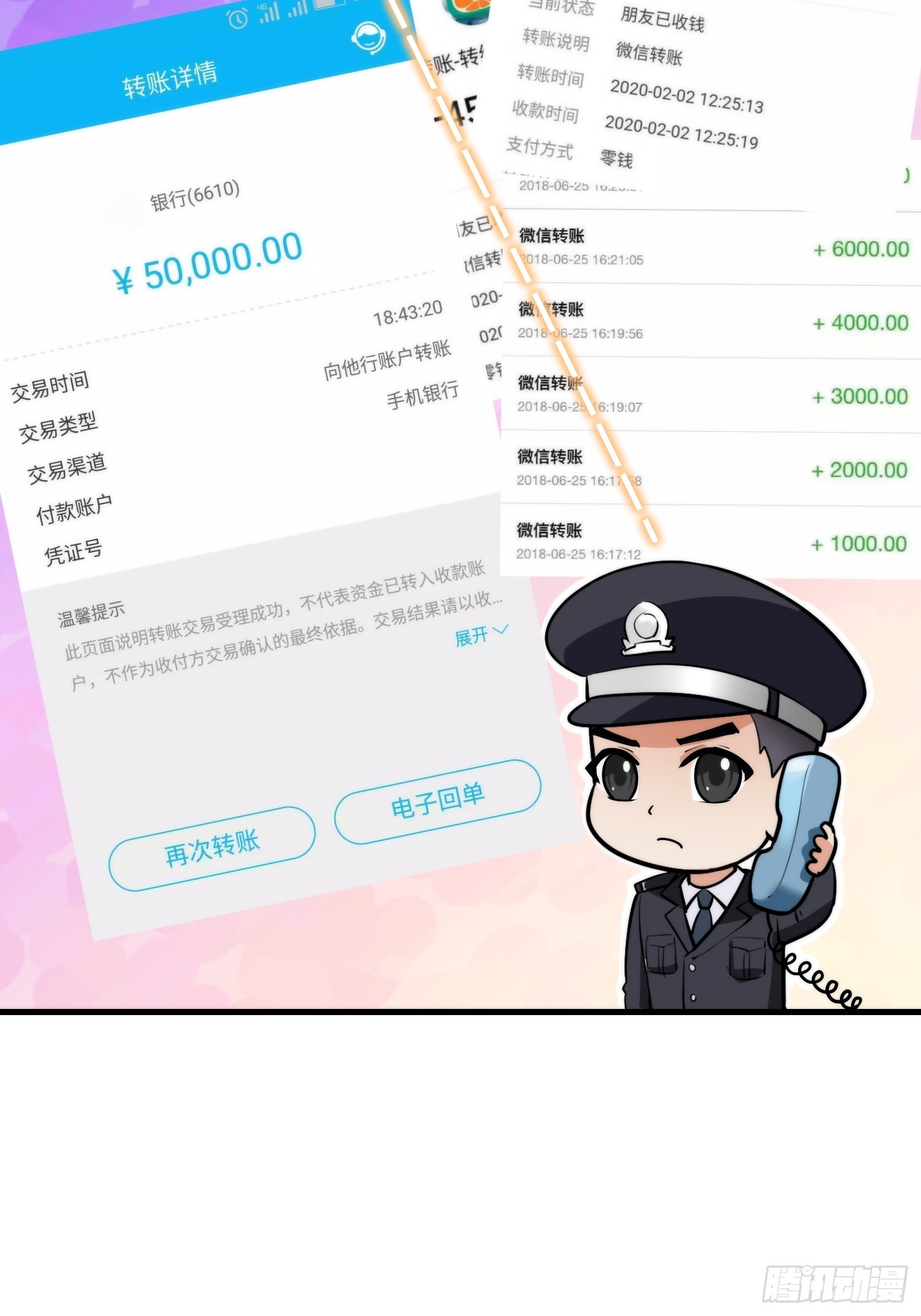 23集：别让疏忽成为遗憾(1/2)-第24话