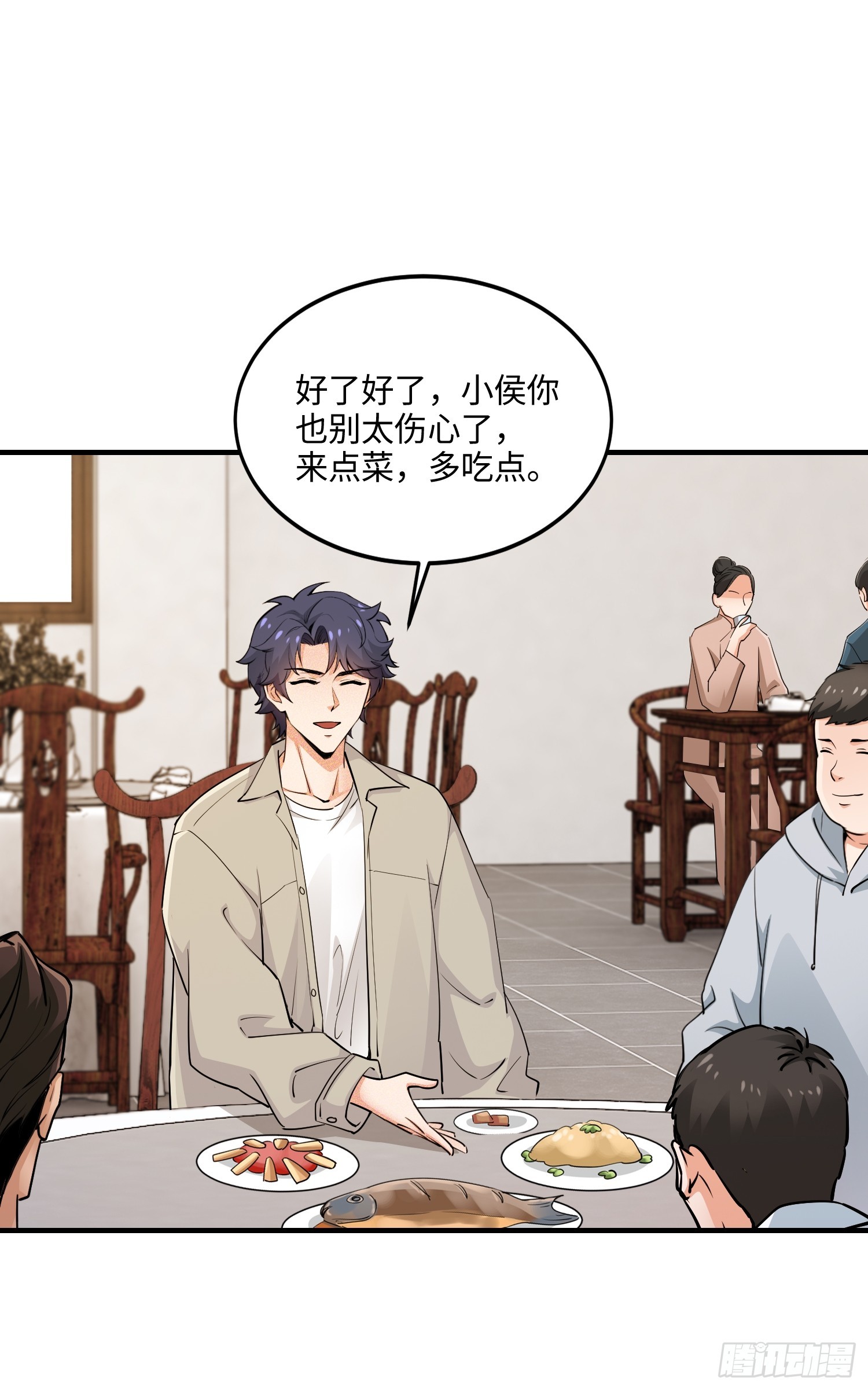 24集：故意找茬的探店网红(1/2)-第26话