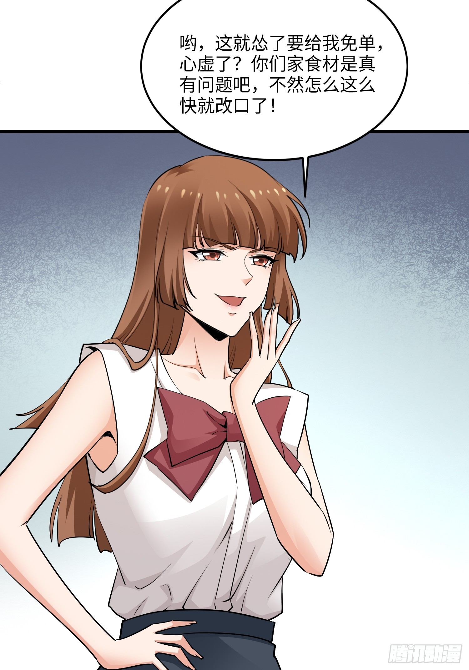 24集：故意找茬的探店网红(1/2)-第26话