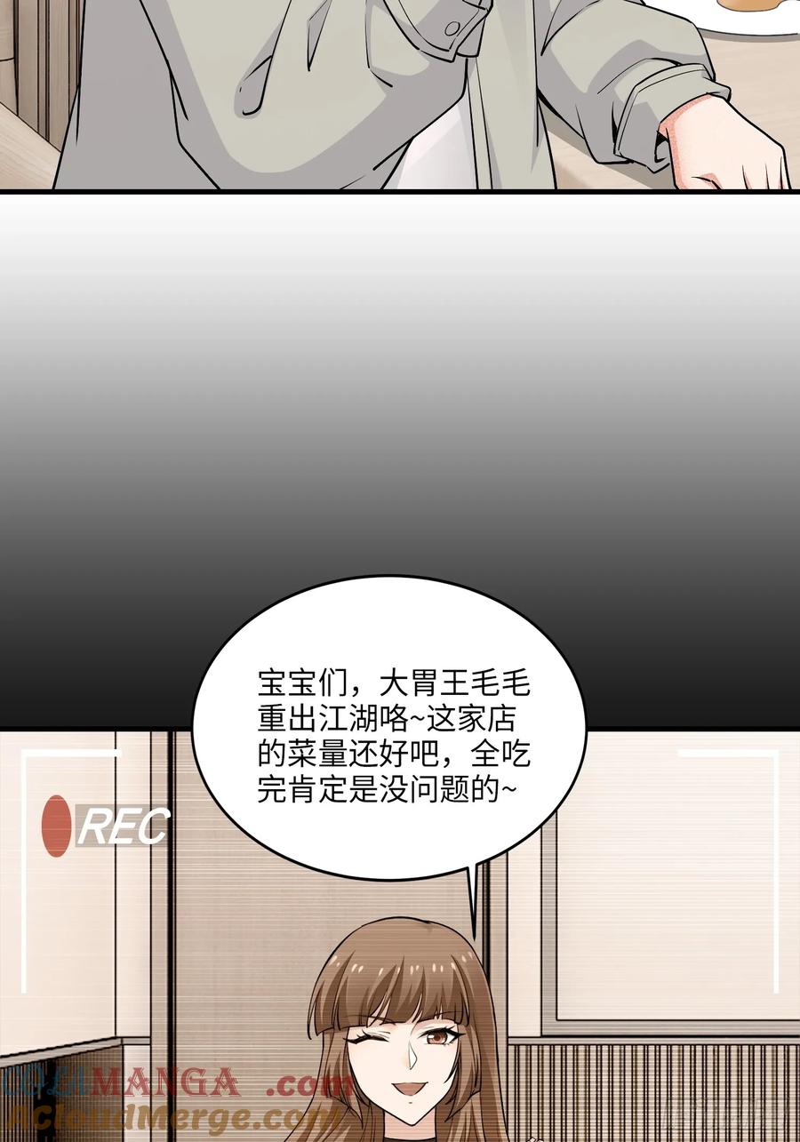 27集：更多黑点(1/2)-第28话