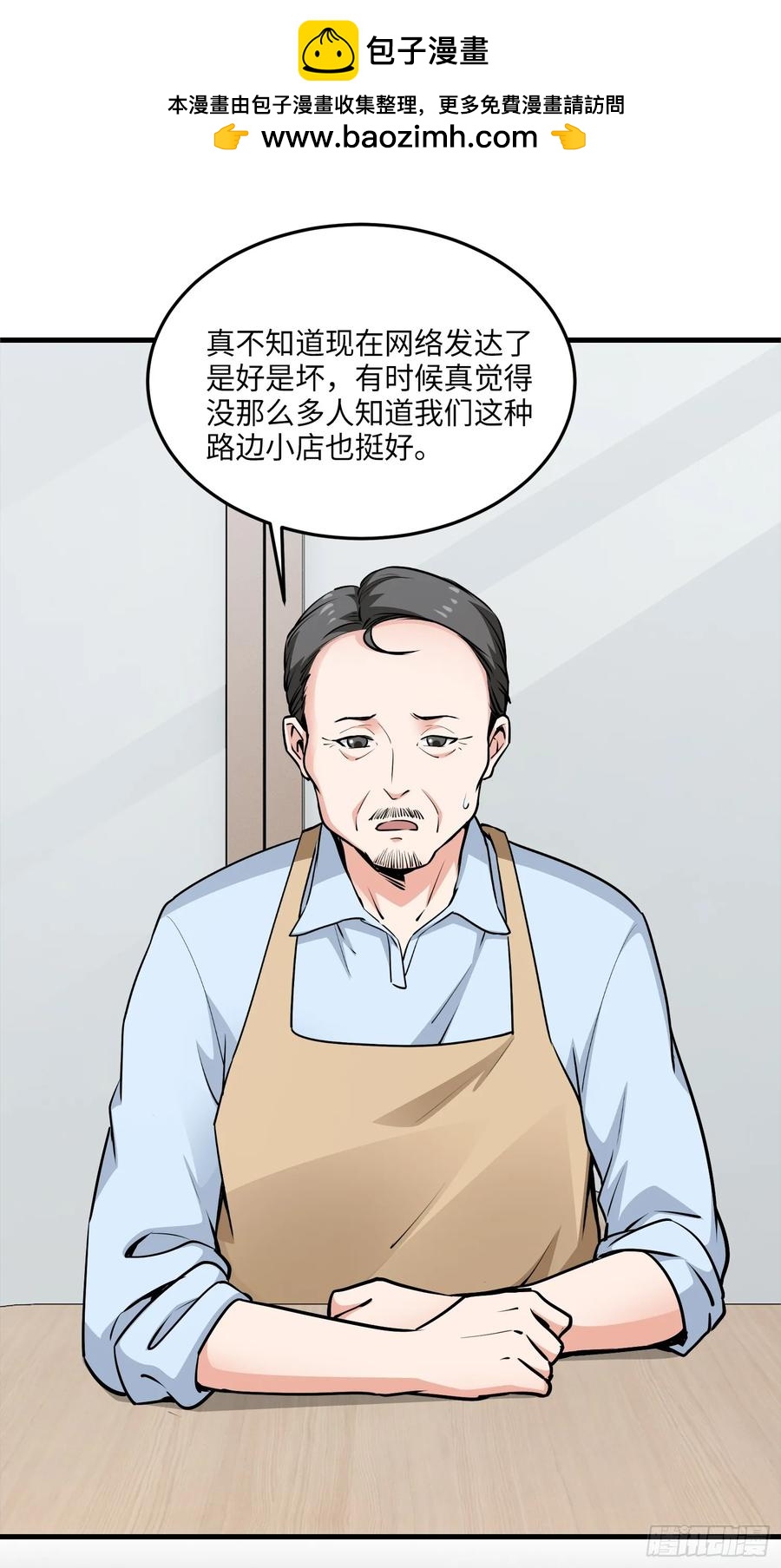 27集：更多黑点(1/2)-第28话