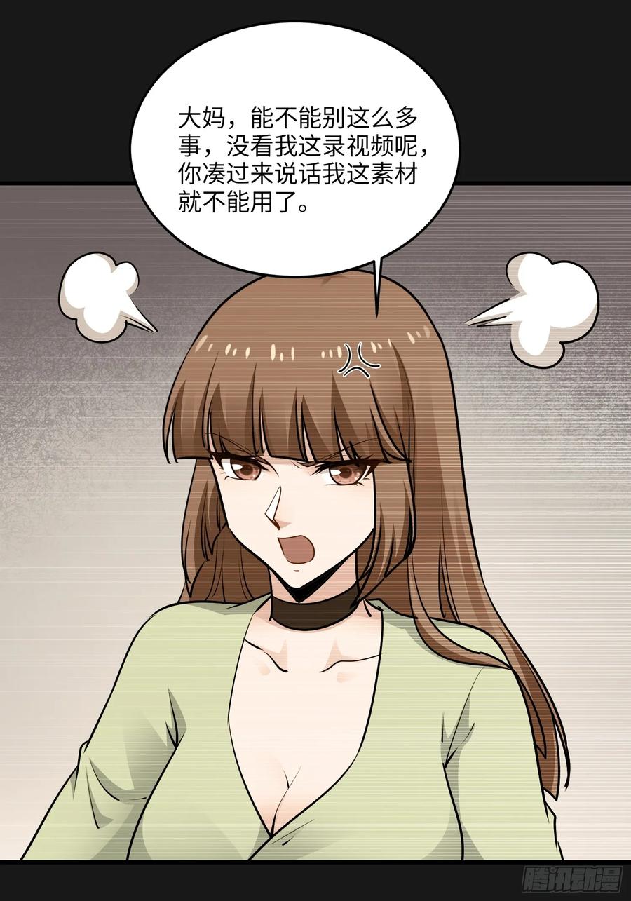 27集：更多黑点(1/2)-第28话