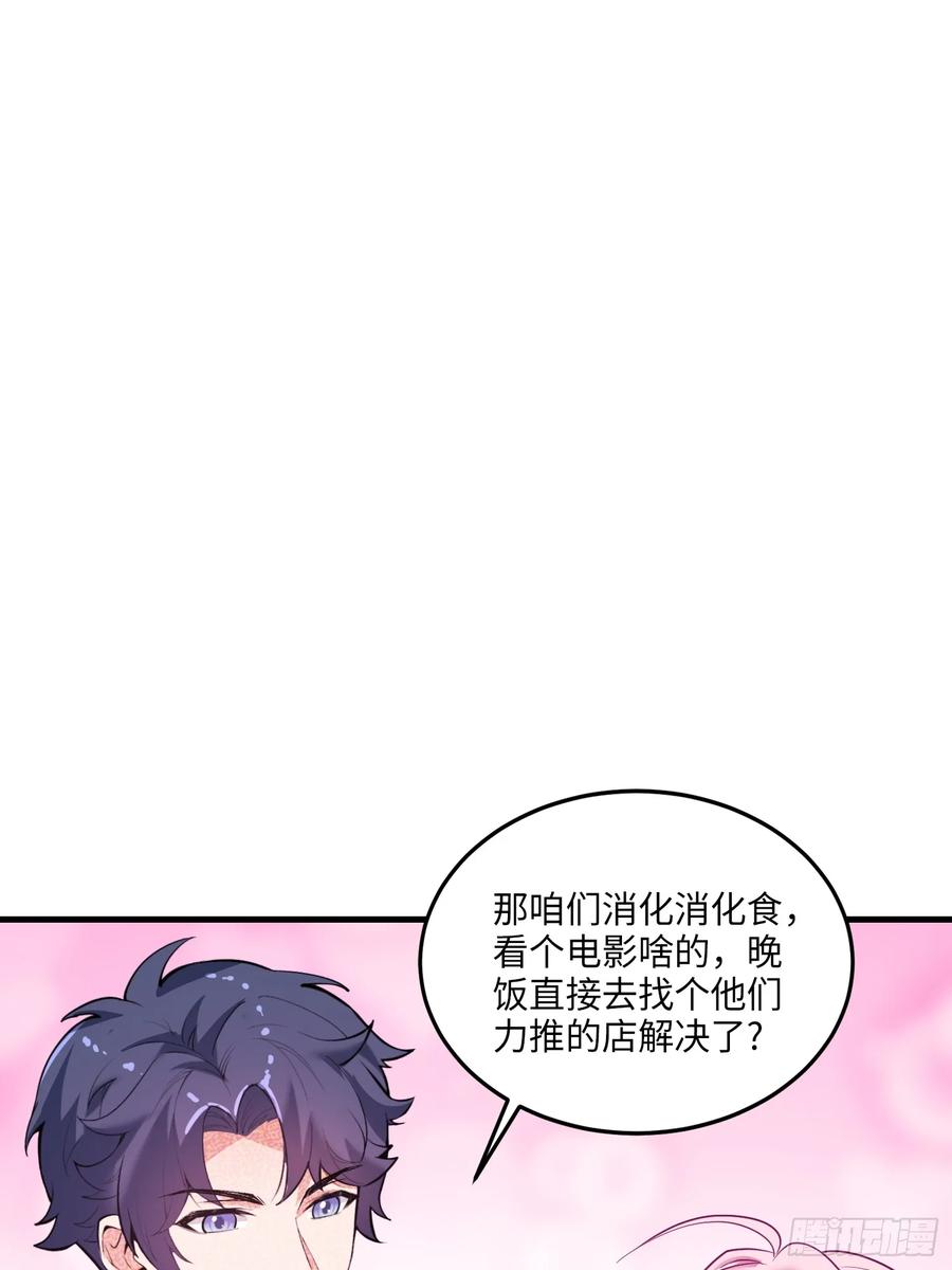 27集：更多黑点(1/2)-第28话