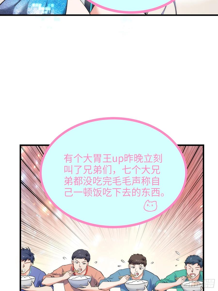 29集：见义勇为(1/2)-第30话