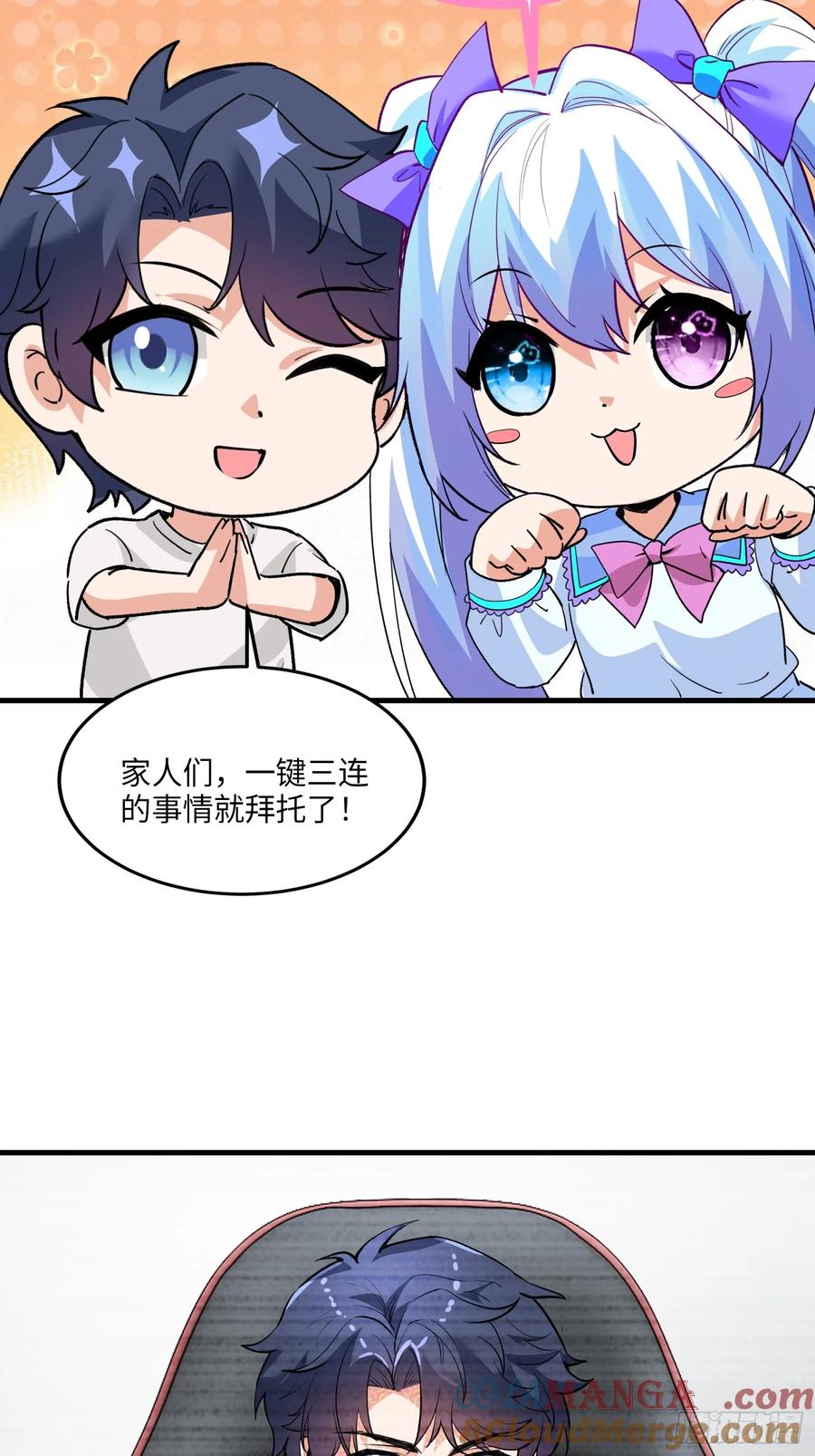 34集：网红的最后挣扎(1/2)-第38话