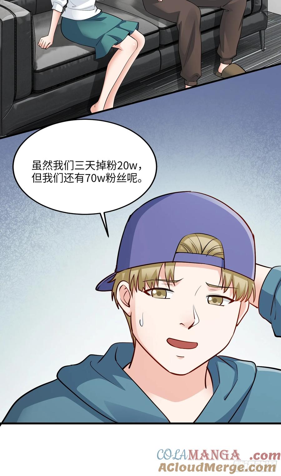 34集：网红的最后挣扎(1/2)-第38话