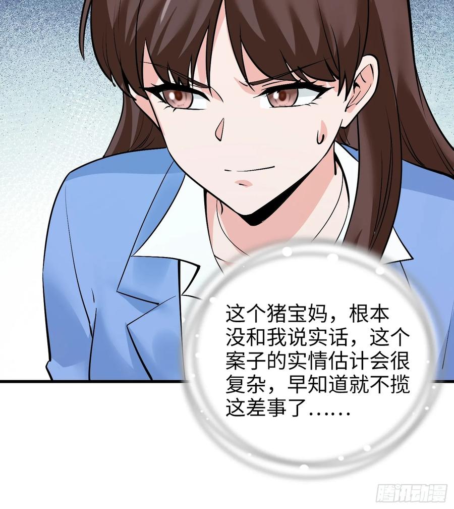 36集：爱宠应理性(1/2)-第34话